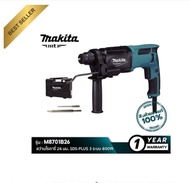 MAKITA M8701B26 MT SERIES : สว่านโรตารี่ 26 มม. SDS-PLUS 3 ระบบ 800W ของแท้รับประกัน 1 ปี ***ส่งด่วน