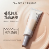 New Product #[ Xuanlu Recommended] PLANNER PLANNER Makeup Primer Hidden Pores Remove Oily Matte Prim
