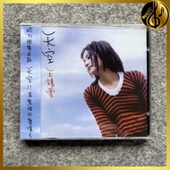 Faye Wong Sky Original CD Album [Sealed] Brand New Available