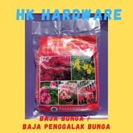 BAJA BUNGA / BAJA PENGGALAK BUNGA / BAJA BUNGA SUBUR / BAJA BUNGA SUPER / FERTILIZER / N13+P13+K21