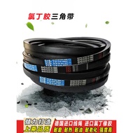 Transmission Belt Narrow V Belt V-Belt 8V3150 8V3175 8V3200 8V3250 8V3251 8V3300