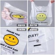 Transparent Transparent Convenient Bag [50pcs] Smiley Face Plastic Bag Double-Sided 2-Wire Takeaway 