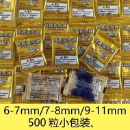 Children Water Baby SpongeBob SquarePants 6-7mm Water Bomb 7-8mm Water Absorption Bomb 9-11mm Bubble