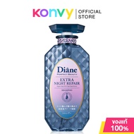 Moist Diane Night Repair Shampoo 450ml มอยส์ไดแอน แชมพู