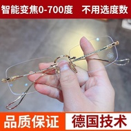 Glasses High-End Frameless Smart Zoom 0-700 Reading glasses Male Automatic Variable Degree Ultra-Lig