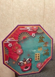 咀香園餅家 盆滿鉢滿 禮盒 澳門限量