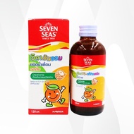 SALE ถูกสุดแห่งปี Seven Seas Multi-Vitamin Syrup 120 ml. รสส้ม [COD]