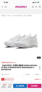 Nike 97 尺寸24 僅穿過一次