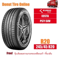 KUMHO ECSTA  รุ่น PS71 SUV  ขนาด 245/45 R20  จำนวน 1 เส้น - ยางรถยนต์ เก๋ง SUV ขอบ20 <KH|PS71---|SUV