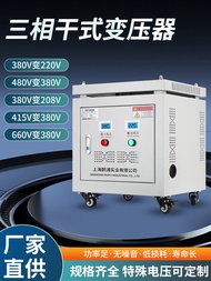 Three-Phase Dry Isolation Transformer 480v440v415v to 380V 220v208v200sg-8kva10kw