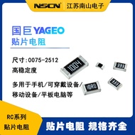 YAGEO RC1210FR-071ML 1210 Cip Perintang 1MΩ 1% 500mW Saiz Besar Setiap K