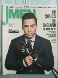 JMEN Donnie Yen 甄子丹 雜誌
