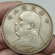 Yuan Datou Dayang Three Silver Yuan 3.9 Silver Yuan First Class Silver Yuan Silver Yuan Yuan Datou A