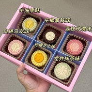 Finished Product Delivery Original Cute Bunny Mid-Autumn Festival Gift Box Mooncake Gift Box Chinese