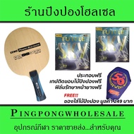 Gewo Power Allround Table Tennis Racket With Rubber Tuttle A380 Sky And A380 Free Assembly With Bag