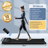 KEEP GOING MAX ลู่วิ่งไฟฟ้า 2.0 แรงม้า+พร้อมระบบรับแรงกระแทก สามารถพับเก็บได้ประหยัดเนื้อที่ สีดำ