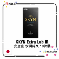 SKYN - SKYN Extra Lub iR 安全套 水潤持久 10片裝 安全套/避孕套/condom