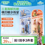 Ready Stock ️ Crazy Animal City x Rabbit Head Mother Children Toothpaste Children Anti-Sugar Anti-Ca