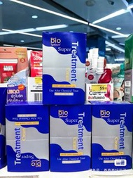 【🇹🇭 泰國必買護髮神器｜BIO SUPER TREATMENT】