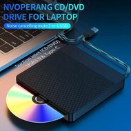 【優選】吸入式外置光碟機外接筆記本電腦光碟機USB桌上型電腦CD刻錄機DVD驅動器