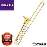 **大昌樂器**YAMAHA Xeno BbF 降BF調 次中低音長號 YSL-882