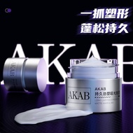 【AKAB】 Hair Clay Styling Clay and Wax for Trendy Men Quickly sets style naturally without being grea