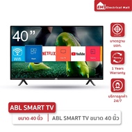 ABL TV 40 นิ้ว Android Smart TV Digital TV ATV LED รับประกัน1ปี ดิจิตอลทีวี สมาร์ททีวี HD ทีวี ครบทุกฟังก์ชันให้คุณเลือก