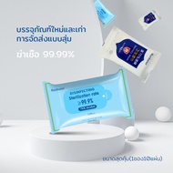 ทิชชู่​เปียก​แอลกอฮอล์​75% ทิชชู่​แอลกอฮอล์ ทิชชู่แอลกอฮอล์บรรจุ ทิชชู่เปียกผสม​แอลกอฮอล์75% Alcohol wipes ฆ่าเชื้อ เช็ดมือ