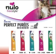 Nulo FreeStyle™ 無穀物唧唧棒貓小食