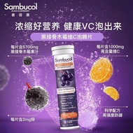 Australia Original Packaging Imported SAMBUCOL SAMBUCOL Adult Nutrition Black Elderberry Vitamin C E