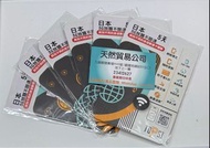 觀塘廣場 現貨 Topsi 5G 日本 放題 無限 任用 數據卡上網卡 5天 5日 KDDI Softbank docomo