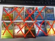 PTCG 151 繁中版 少量精靈球閃 大師球蛋蛋(Sold) 大師球閃電擊獸 (Sold) 