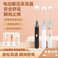 Automatic Ear Picking Tool Automatic Ear Picking Hairy Electric Ear Picking Tool Full Set Ear Pickin