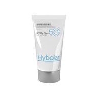 【Hybolar】 全物理清潤防曬乳 50g 防曬 隔離霜 專業美容後必備