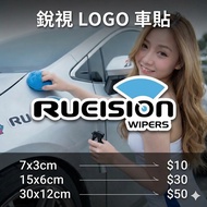 R RUEISION LOGO Car Sticker|7x3/15x6/30x12cm Brand Identification Sticker