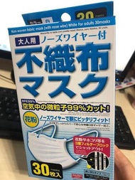肺炎必備50個裝日本口罩現貨口罩日本