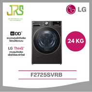 LG เครื่องซักผ้าฝาหน้า ระบบ AI DD ความจุซัก 24 กก. สีดำ รุ่น F2725SVRB