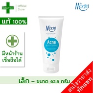 (หลอดเล็ก ขนาด 62.5 ก)  โฟมล้างหน้า ดร. มนตรี สีฟ้า สูตรป้องกันสิวและขจัดความมัน ----- ดร มณตรี ด๊อก