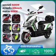 CG 3000W รถยนต์ไฟฟ้าความเร็วสูง 72V20A ดิสก์เบรกหน้าและหลัง ระยะทางไกลสุด 80 KM ความเร็วสูง 80 KM/H