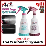 QILI 2CC Spray Bottle Acid & Alkali Resistant Car Detailing Mist Jet Sprayer Bottle Thickened Tinted