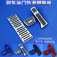 Accessories ZEEKR 7X ZEEKR X/001/007GT/009/7X Dedicated Brake Accelerator Foot Pedal Modified Interi