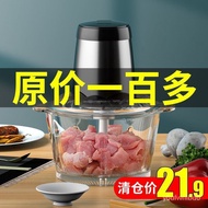 Meat Grinder Meat Grinder Household Electric Multi-Function Garlic Artifact Small Meat Grinder Stainless Steel Stirring