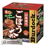 Kanpo Yamamoto Burdock Root Tea 100% 3g x 168packets- Shipping from Japan -

