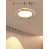 New Chinese Embedded Ceiling Light Downlight Concealed Spotlight Living Room Aisle Light Main Light 