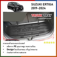 ถาดท้ายรถ SUZUKI ERTIGA 2019 2020 2021 2022 2023 2024 ถาดวางของท้ายรถ (รับประกันสินค้า 6 เดือน) ตรงร