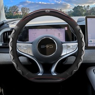 Leather perforated steering wheel cover Carbon fiber steering wheel cover 37-38cm For BYD M6 G3 G5 T