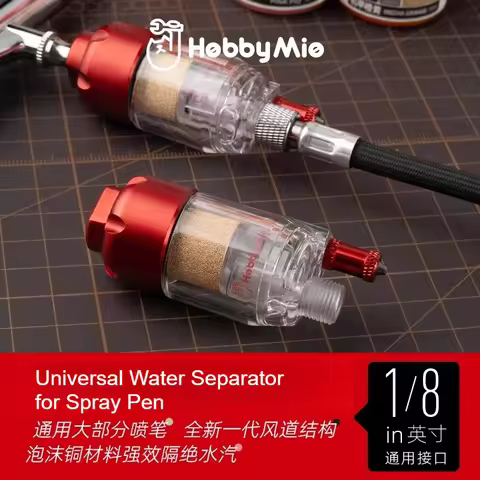 Hobby Mio 1/8inch Lightweight Airbrush Moisture Trap Drain Dust Catcher Water Separator Air Filter f
