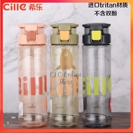 ⭐ Cille 730ml Transparent Sport Water Bottle With Handle Outdoor Travel Gym Bottle Tritan Material H