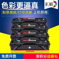 Suitable for Canon MF645Cx Selenium Drum 643Cdw 623Cdw/n LBP621Cw 642Cw CRG054 Ink Cartridge