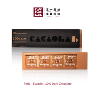 CACAOLAB - Perla 厄瓜多爾100%黑朱古力